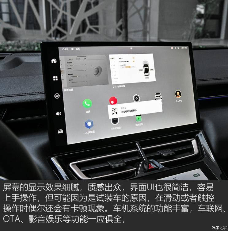 長城汽車 摩卡 2021款 基本型