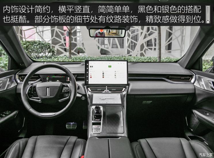 長城汽車 摩卡 2021款 基本型