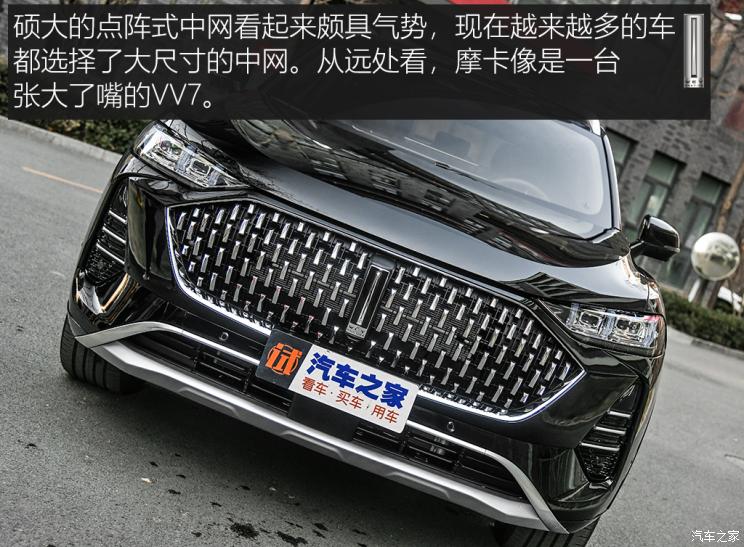 長城汽車 摩卡 2021款 基本型
