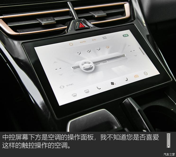 長城汽車 摩卡 2021款 基本型