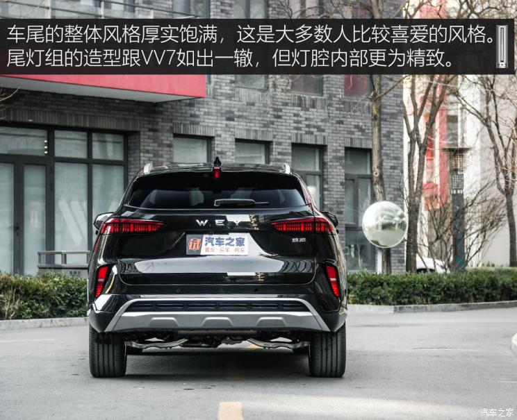 長城汽車 摩卡 2021款 基本型