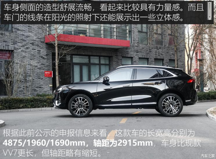 長城汽車 摩卡 2021款 基本型