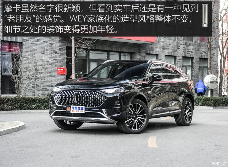 長城汽車 摩卡 2021款 基本型