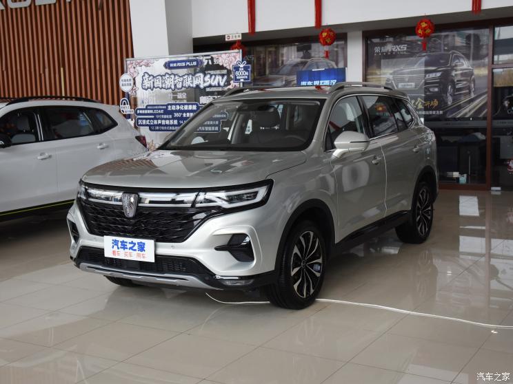 上汽集團 榮威RX5 MAX 2021款 Supreme系列 300TGI 自動智能座艙尊榮版