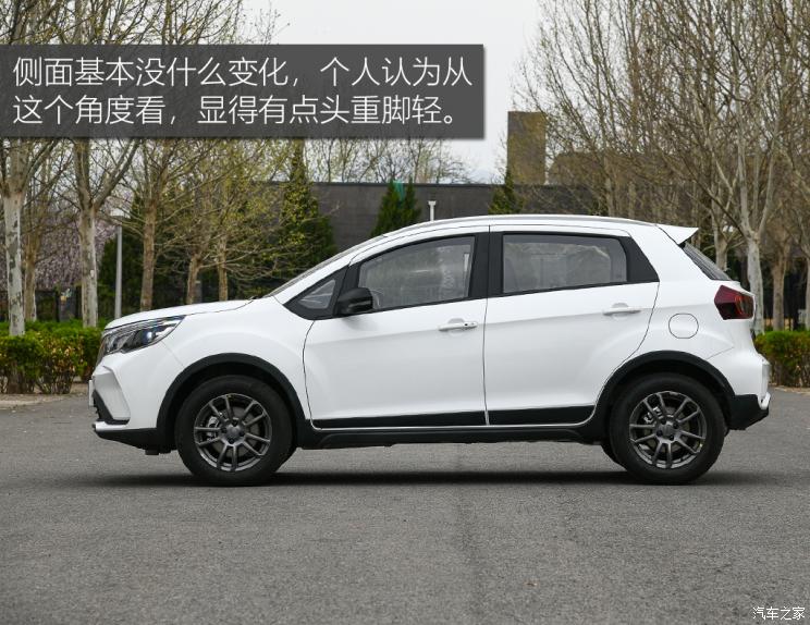 吉利汽車 遠(yuǎn)景X3 2021款 PRO 1.5L CVT尊貴型