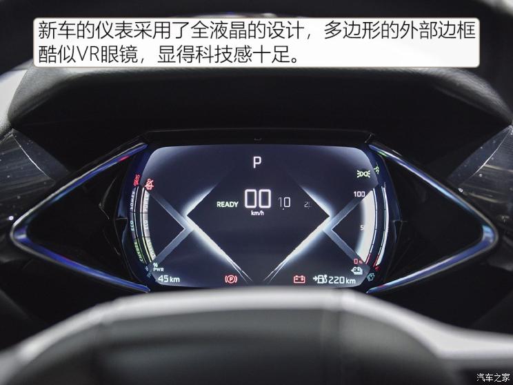 DS(進口) DS 3新能源 2019款 Crossback E-Tense