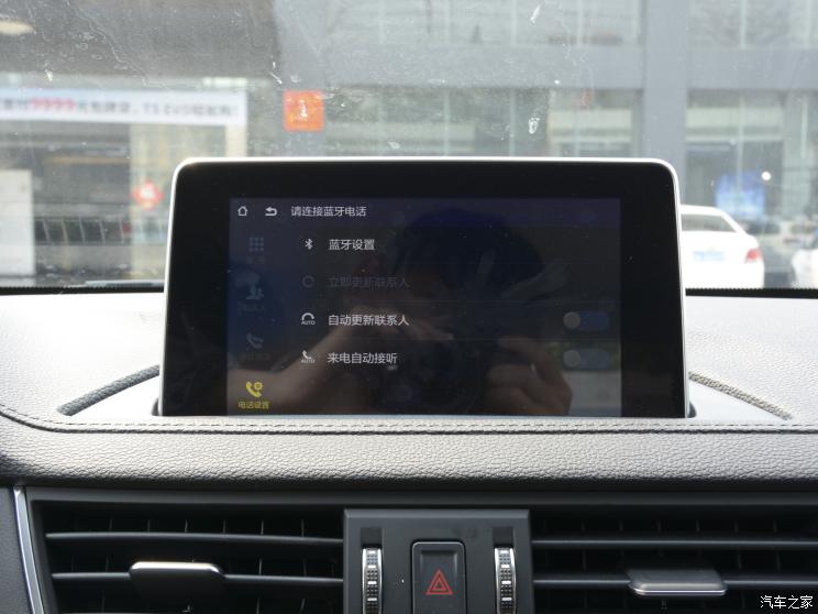 東風風行 風行S50EV 2021款 豪華型