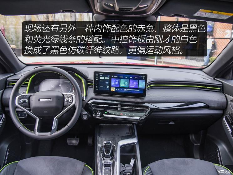 長城汽車 哈弗赤兔 2021款 基本型