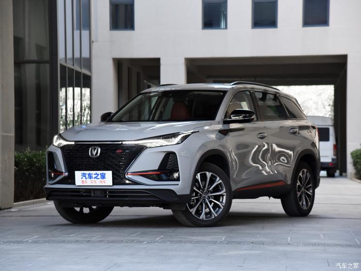 長安汽車 長安CS75 PLUS 2021款 2.0T 自動(dòng)旗艦型