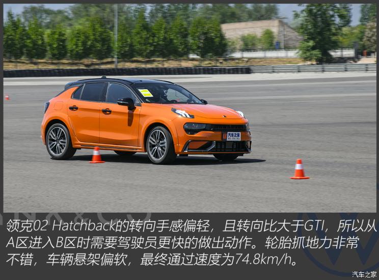 領克 領克02 Hatchback 2021款 2.0TD 基本型