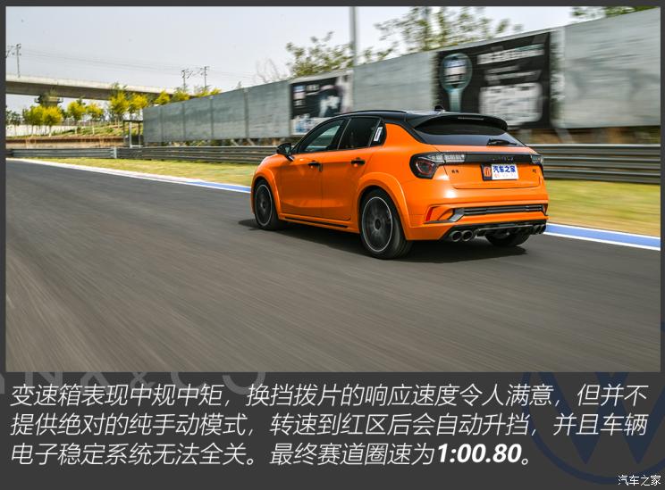 領克 領克02 Hatchback 2021款 2.0TD 基本型