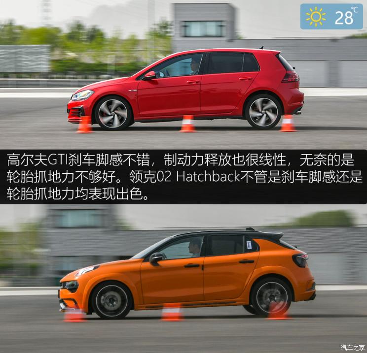 領克 領克02 Hatchback 2021款 2.0TD 基本型