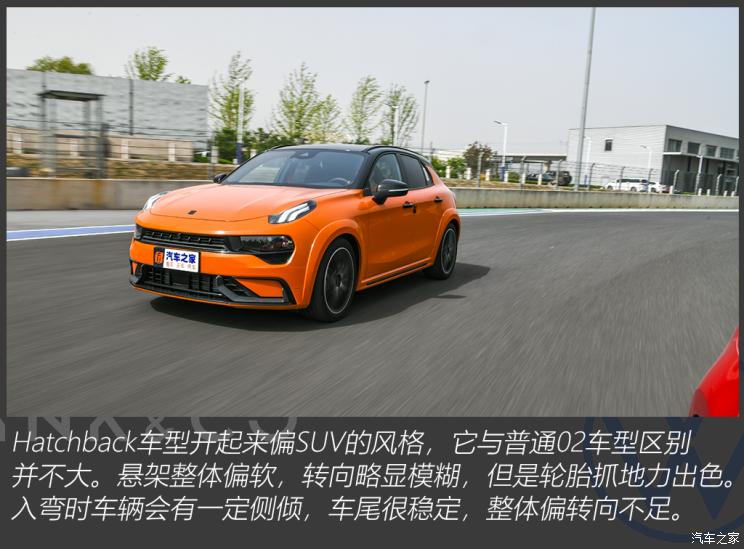 領克 領克02 Hatchback 2021款 2.0TD 基本型