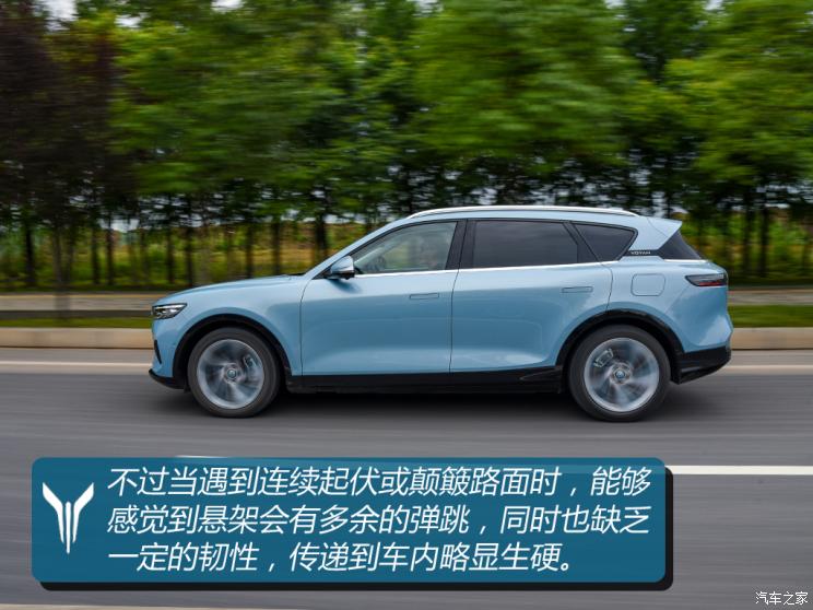 嵐圖汽車 嵐圖FREE 2021款 四驅(qū)增程版尊享包
