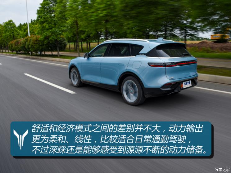 嵐圖汽車 嵐圖FREE 2021款 四驅(qū)增程版尊享包