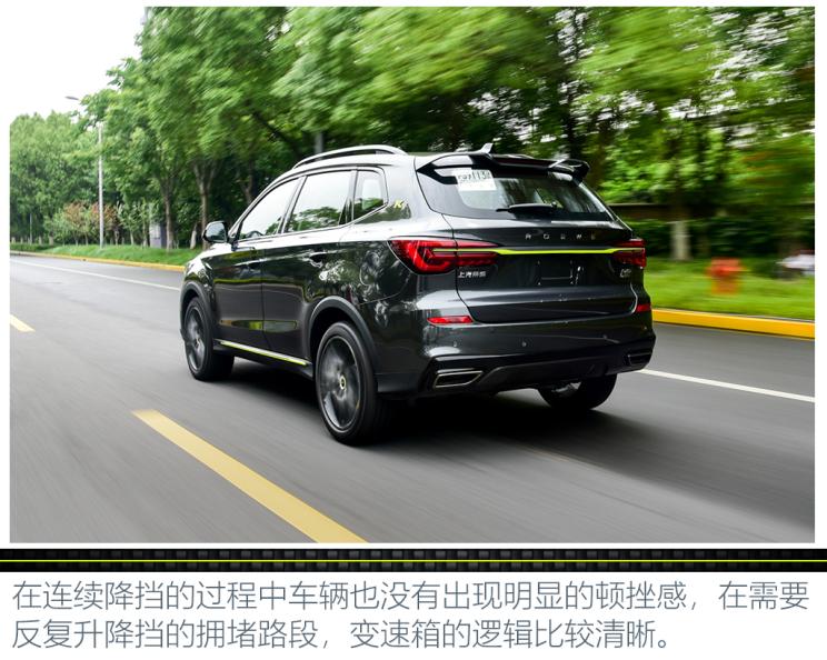 上汽集團 榮威RX5 2021款 PLUS 300TGI 自動Ali國潮旗艦榮麟版