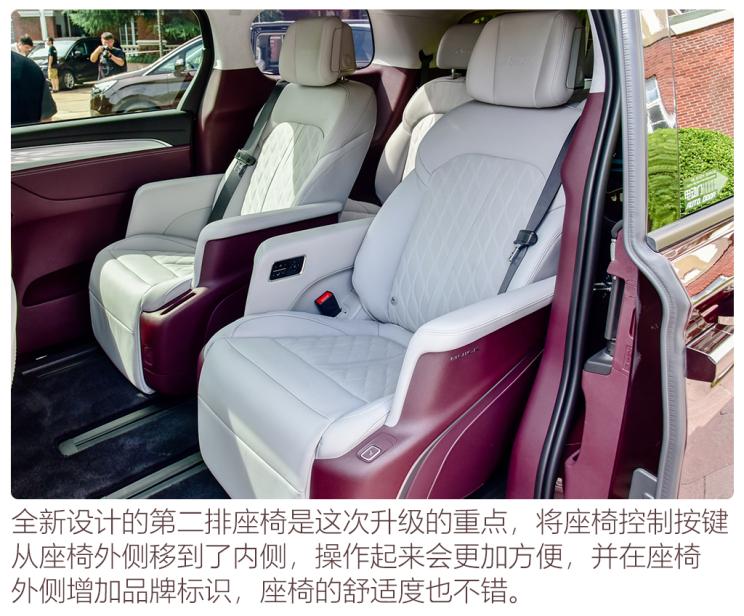 上汽通用別克 別克GL8 2022款 Avenir艾維亞 六座賢禮版