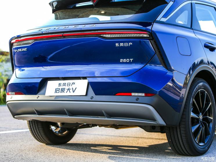 東風(fēng)日產(chǎn) 啟辰大V 2021款 260T 天王版