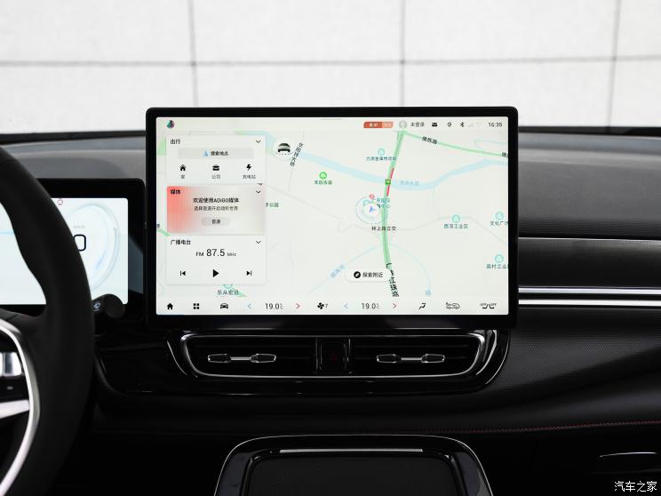 廣汽埃安 AION V 2021款 PLUS