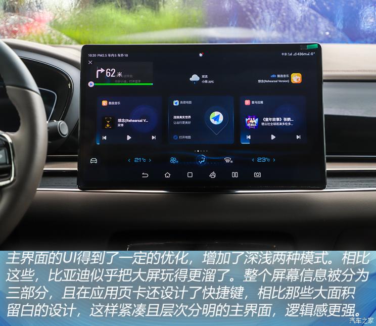 比亞迪 漢 2021款 EV 標準續航版豪華型