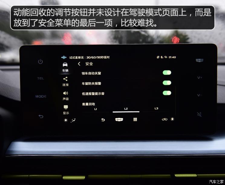 幾何汽車 EX3 功夫牛 2021款 功夫牛牛