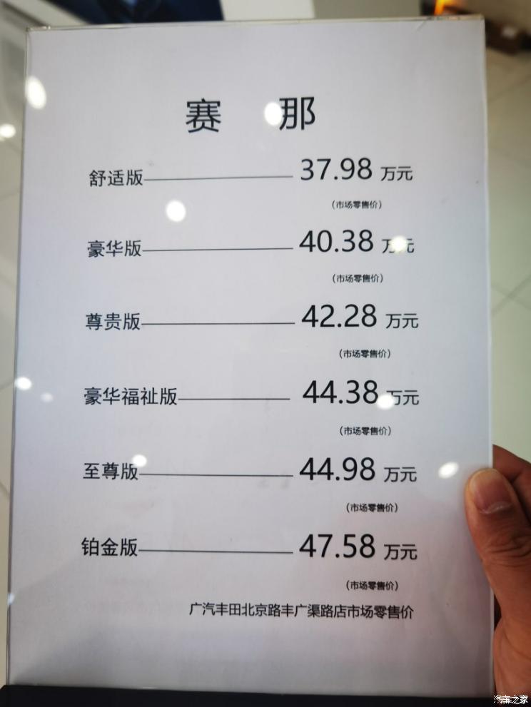 本站