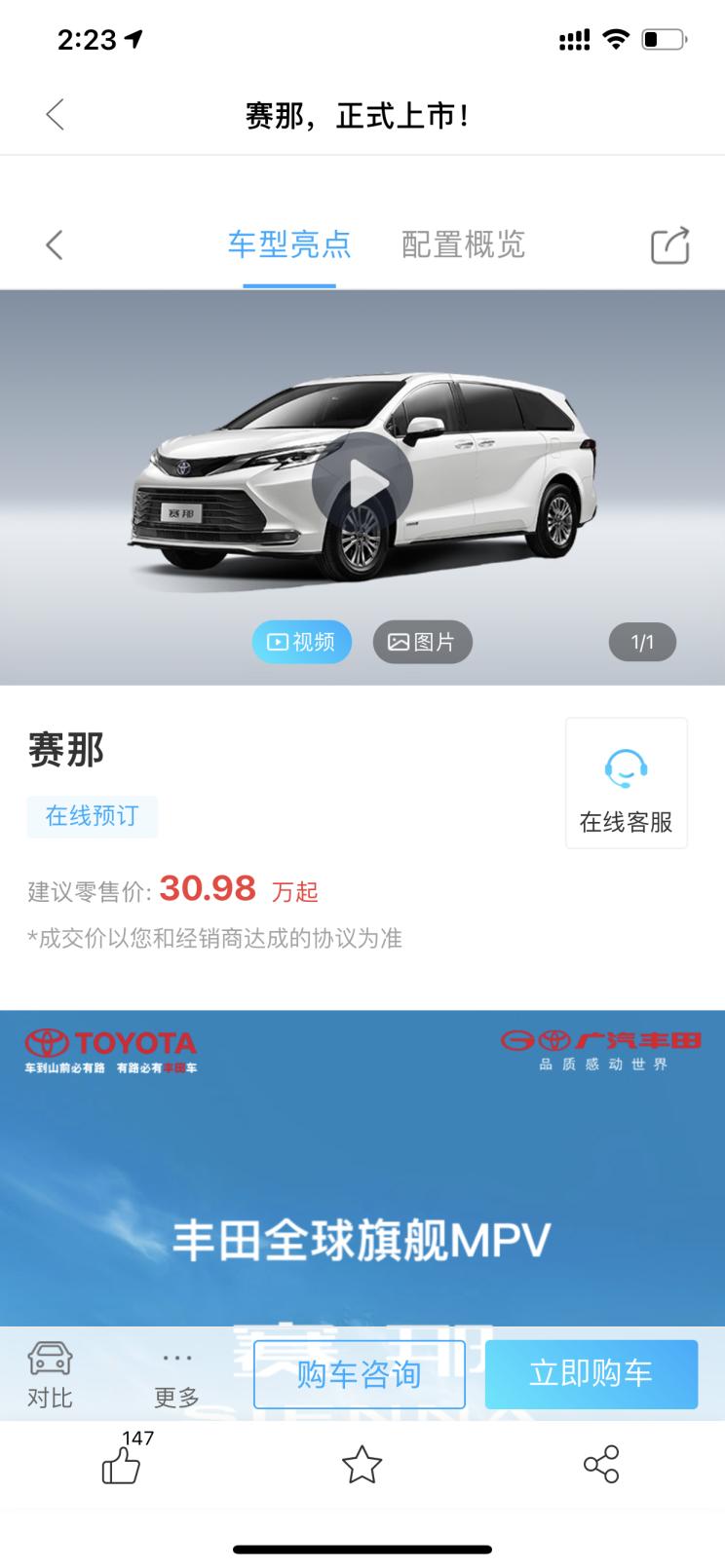本站