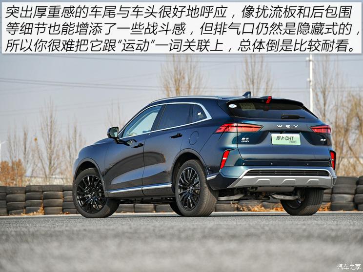 長城汽車 摩卡新能源 2021款 DHT-PHEV 基本型