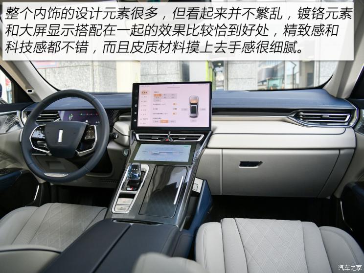 長城汽車 摩卡新能源 2021款 DHT-PHEV 基本型