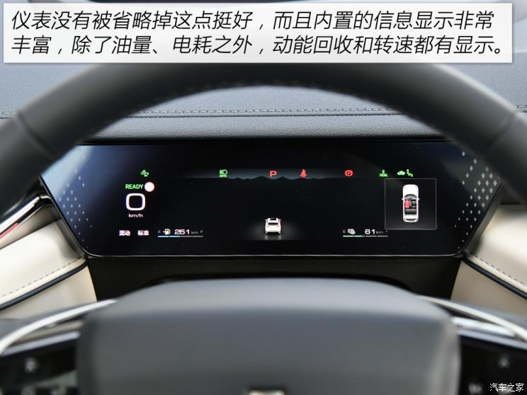 長城汽車 摩卡新能源 2021款 DHT-PHEV 基本型