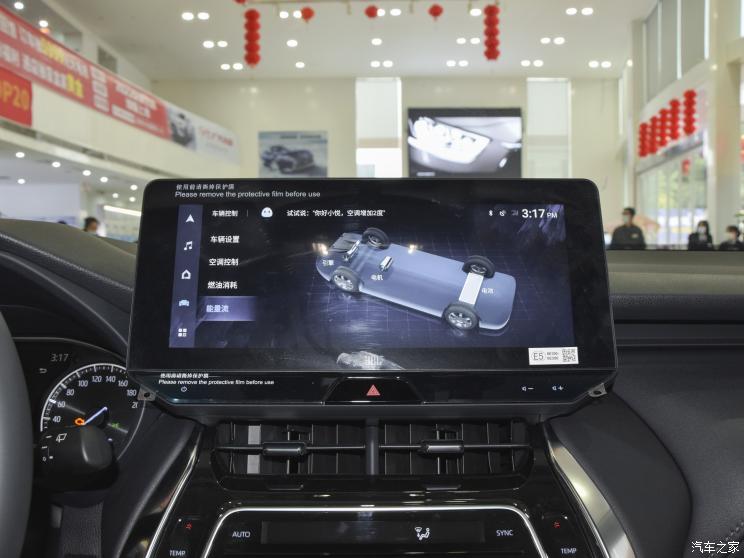 廣汽豐田 威颯 2022款 雙擎 2.5L CVT兩驅(qū)尊貴版