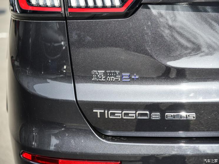奇瑞汽車 瑞虎8 PLUS新能源 2021款 PHEV