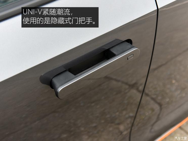 長安汽車 長安UNI-V 2022款 1.5T 運動版