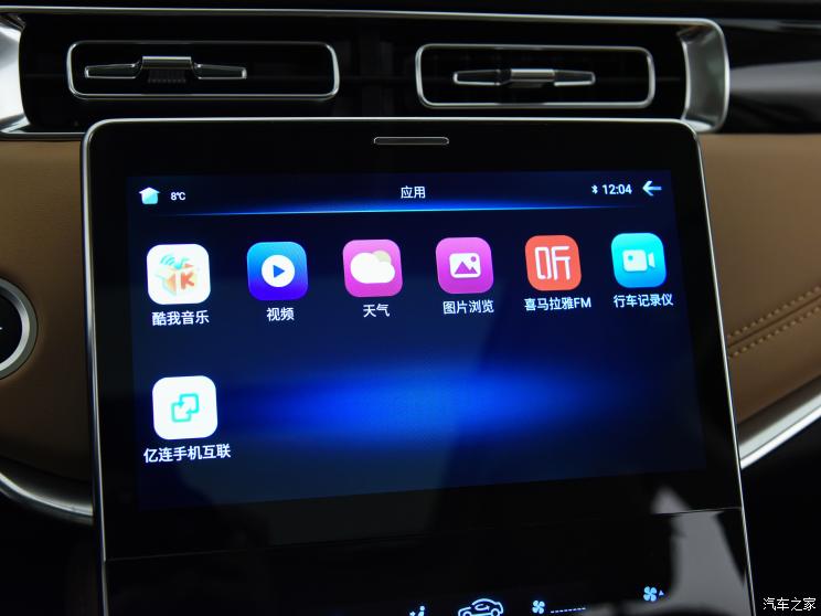 中國重汽VGV VGV VX7 2022款 基本型