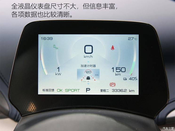 比亞迪 元PLUS 2022款 510KM 旗艦型