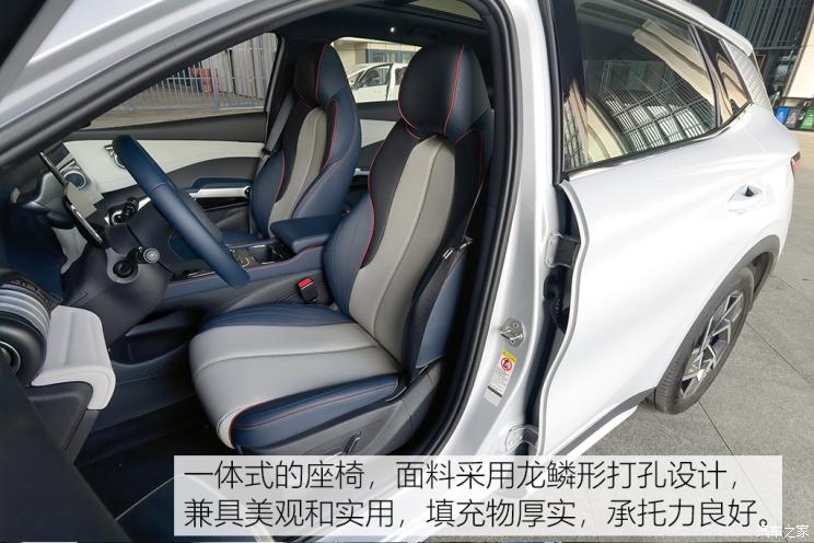 比亞迪 元PLUS 2022款 510KM 旗艦型