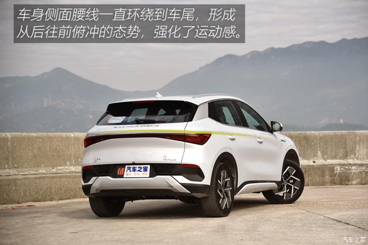 比亞迪 元PLUS 2022款 510KM 旗艦型