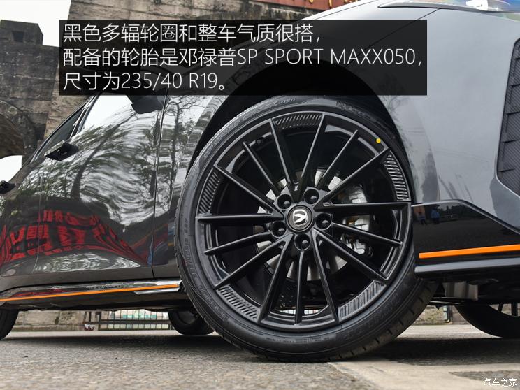 長安汽車 長安UNI-V 2022款 1.5T 運動版