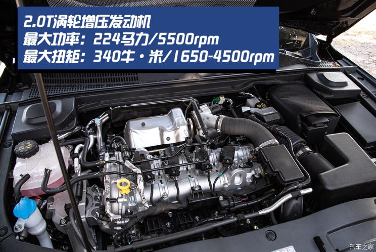 一汽奔騰 奔騰B70S 2022款 2.0T 戰神天王