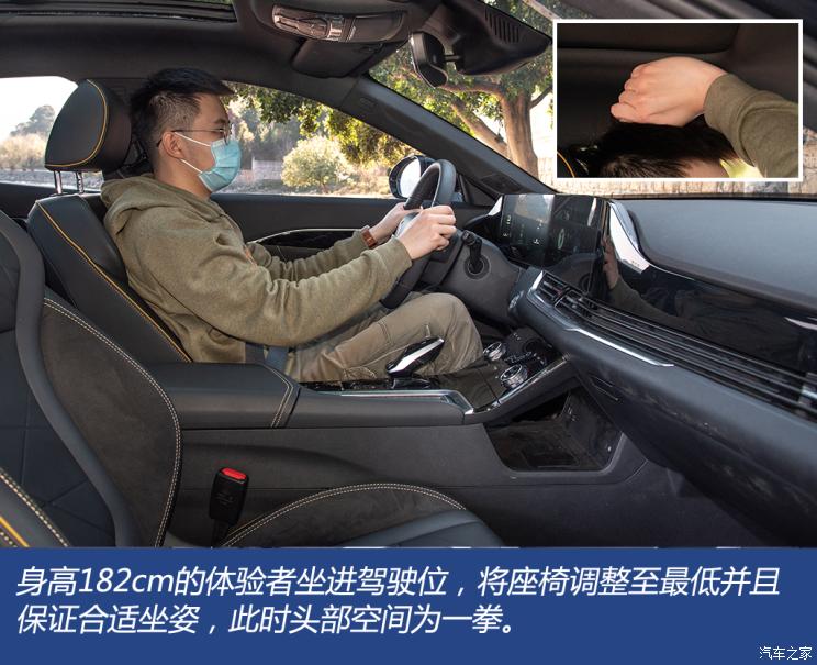 一汽奔騰 奔騰B70S 2022款 2.0T 戰神天王