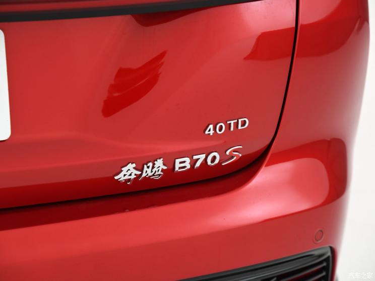一汽奔騰 奔騰B70S 2022款 2.0T 戰神天王