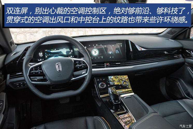 一汽奔騰 奔騰B70S 2022款 2.0T 戰神天王