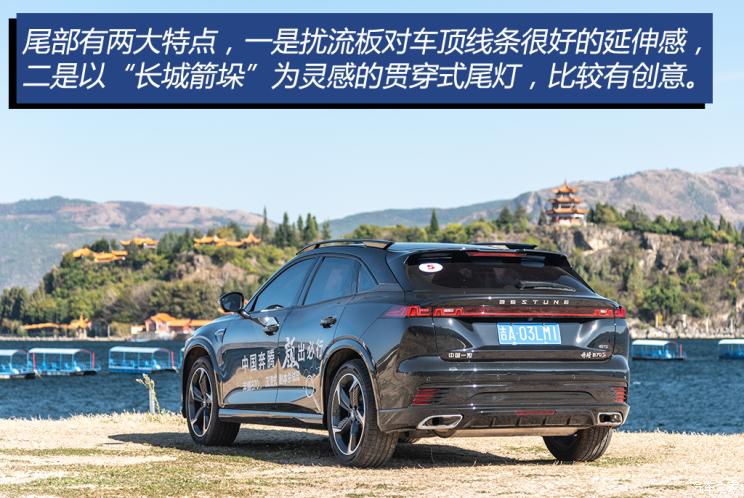 一汽奔騰 奔騰B70S 2022款 2.0T 戰神天王