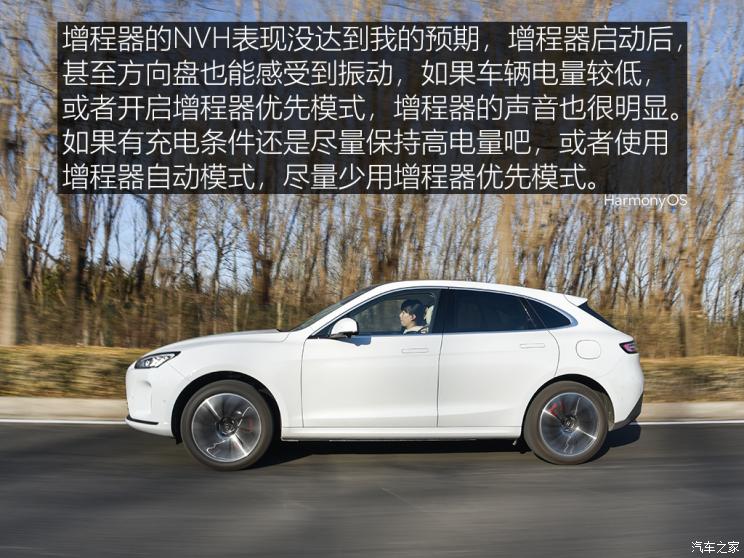 金康賽力斯 問界M5 2022款 四驅性能版