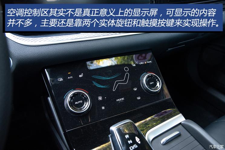 一汽奔騰 奔騰B70S 2022款 2.0T 戰神天王