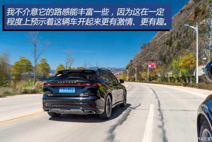 一汽奔騰 奔騰B70S 2022款 2.0T 戰神天王