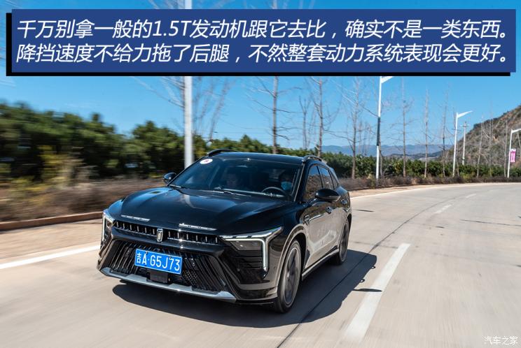 一汽奔騰 奔騰B70S 2022款 2.0T 戰神天王