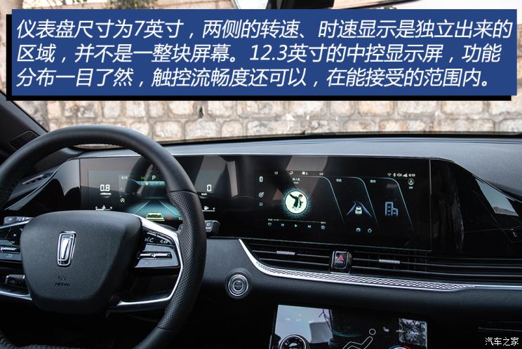 一汽奔騰 奔騰B70S 2022款 2.0T 戰神天王