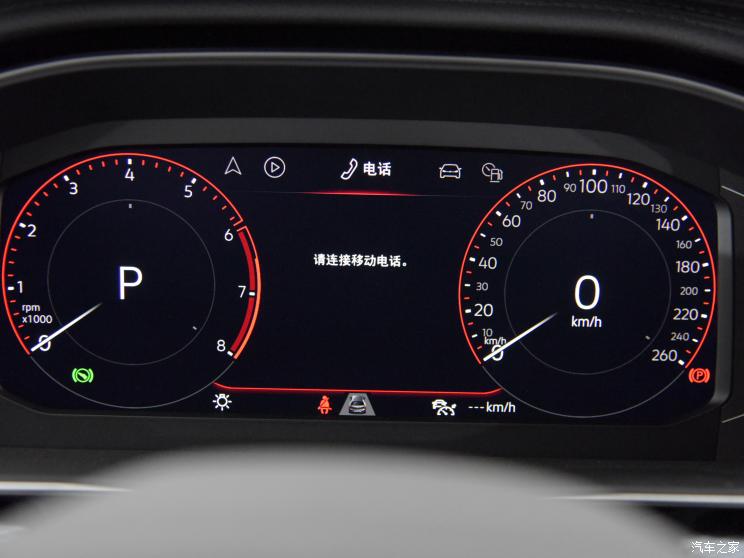 一汽-大眾 速騰 2023款 280TSI 基本型