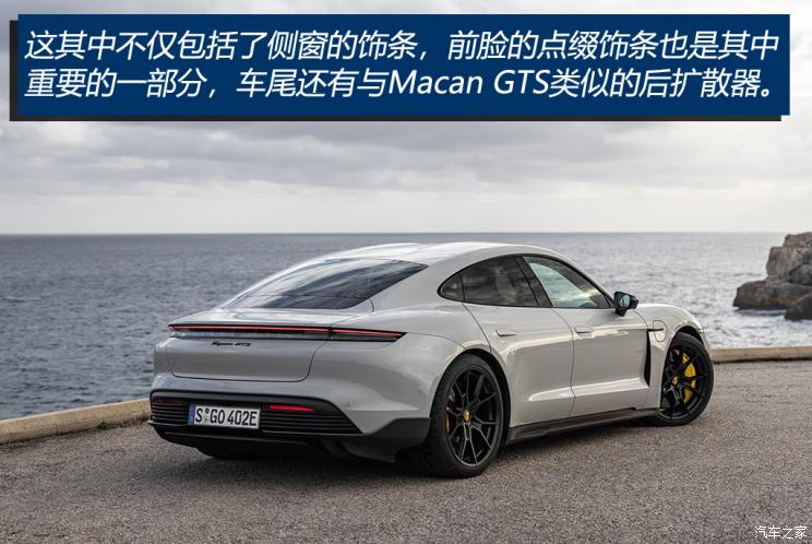 保時捷 Taycan 2022款 Taycan GTS